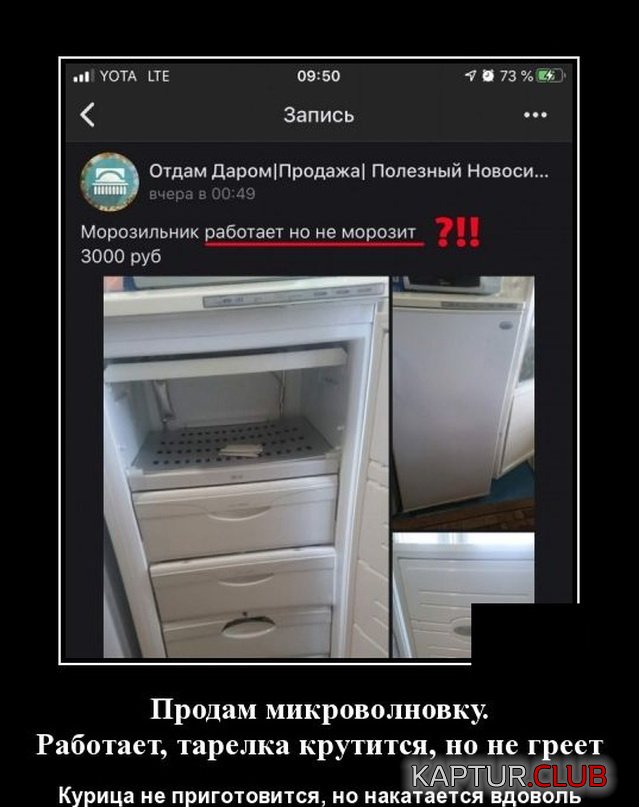1581604780_demotivatory_14.jpg | Рено Каптур Клуб Россия | Форум KAPTUR.SU