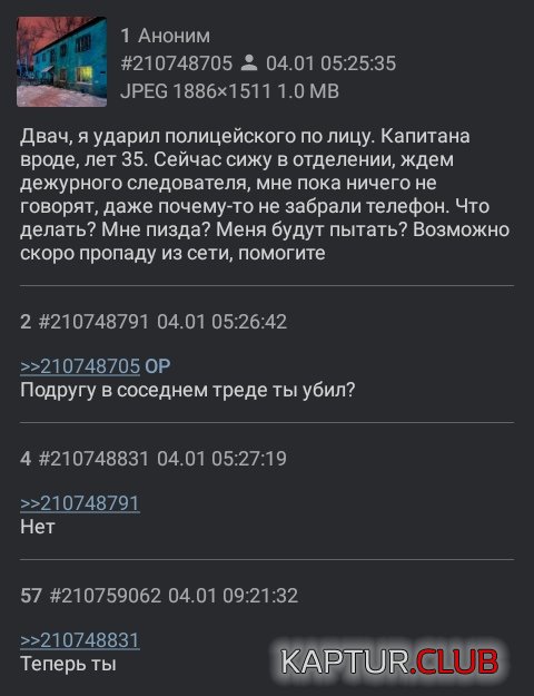 1581757642_1581679238_prik-15.jpeg | Рено Каптур Клуб Россия | Форум KAPTUR.SU