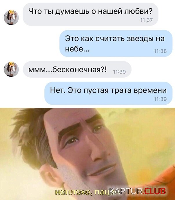 1581757653_1581678294_prik-7.jpeg | Рено Каптур Клуб Россия | Форум KAPTUR.SU