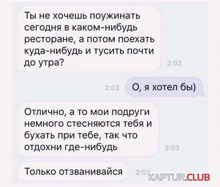 1581757659_1581679998_prik.jpg | Рено Каптур Клуб Россия | Форум KAPTUR.SU