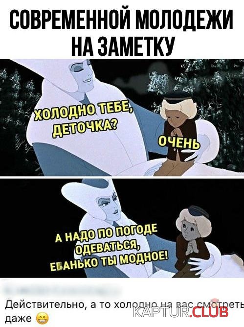 1581757664_1581681154_prik-2.jpg | Рено Каптур Клуб Россия | Форум KAPTUR.SU