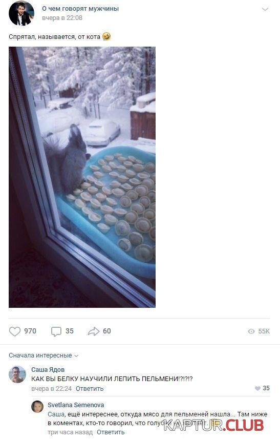 1581759907_1581657808_9.jpg | Рено Каптур Клуб Россия | Форум KAPTUR.SU