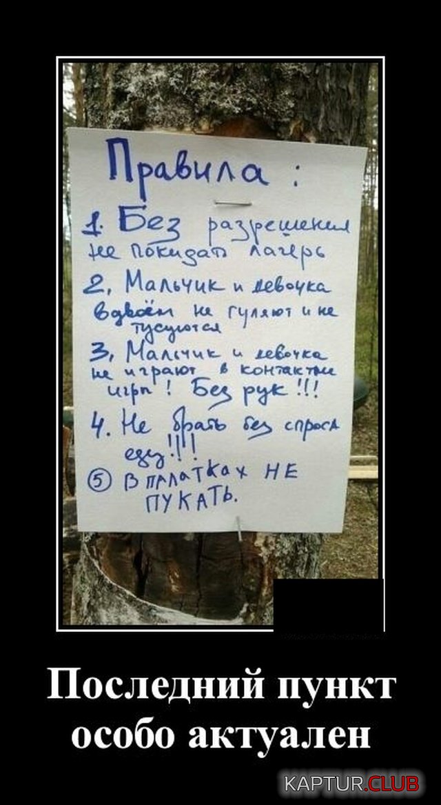 1581948771_demotivatory_13.jpg | Рено Каптур Клуб Россия | Форум KAPTUR.SU