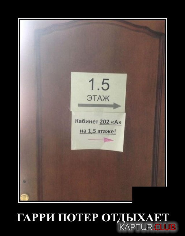 1581948836_demotivatory_03.jpg | Рено Каптур Клуб Россия | Форум KAPTUR.SU