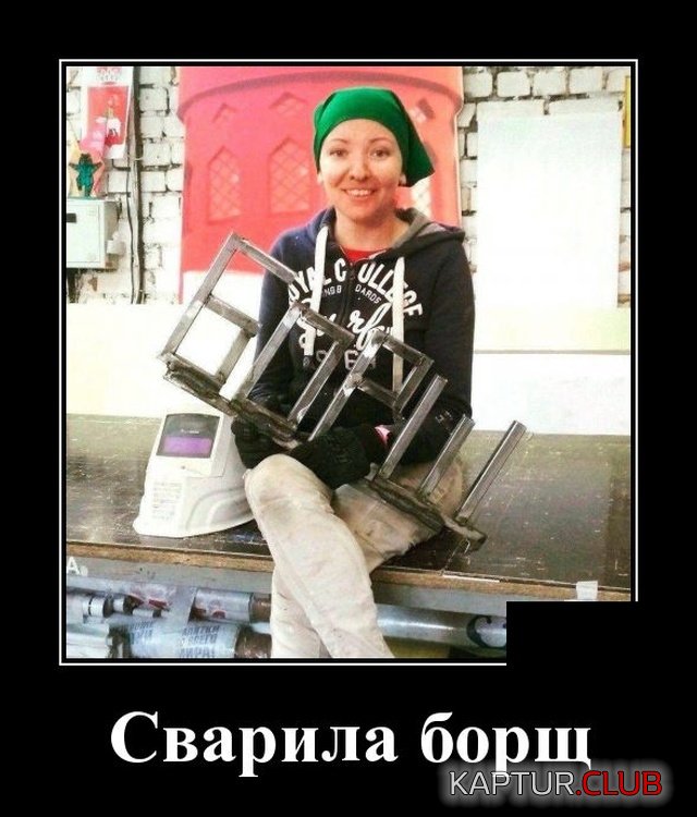1582033116_demotivatory_11.jpg | Рено Каптур Клуб Россия | Форум KAPTUR.SU