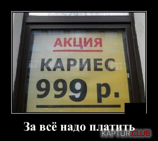 1582033147_demotivatory_05.jpg | Рено Каптур Клуб Россия | Форум KAPTUR.SU