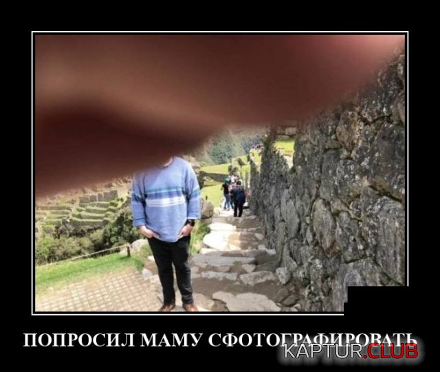 1582033154_demotivatory_20.jpg | Рено Каптур Клуб Россия | Форум KAPTUR.SU