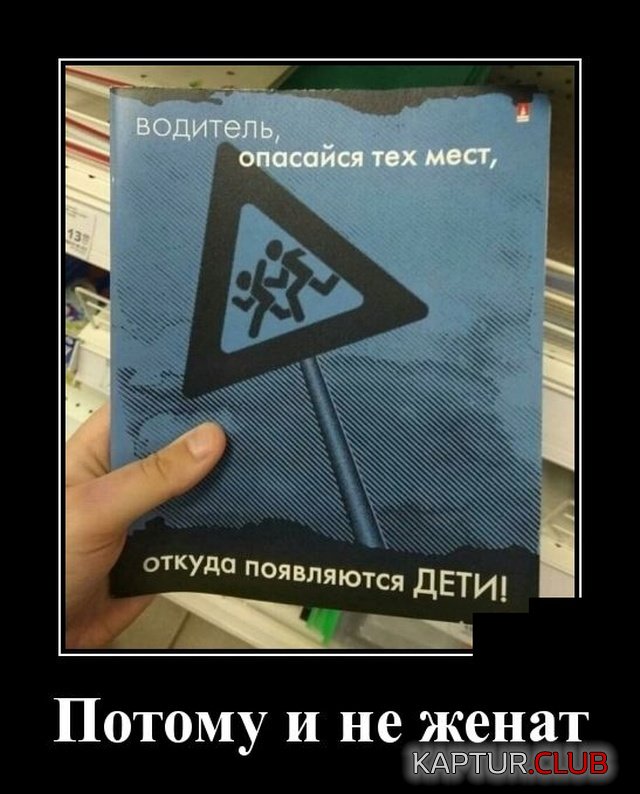 1582033183_demotivatory_06.jpg | Рено Каптур Клуб Россия | Форум KAPTUR.SU