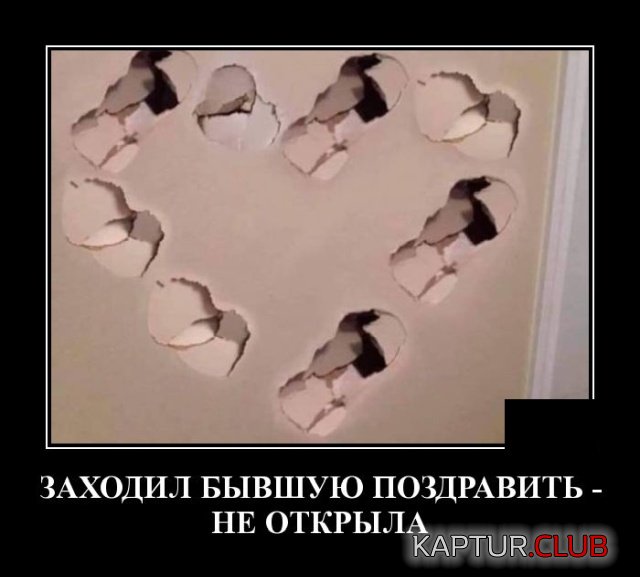 1582033186_demotivatory_16.jpg | Рено Каптур Клуб Россия | Форум KAPTUR.SU