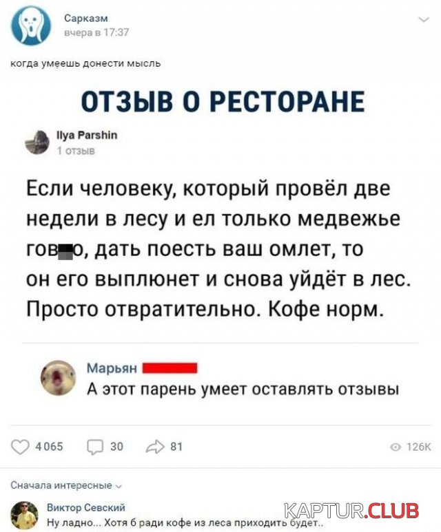 1582268391_189067_6_trinixy_ru.jpg | Рено Каптур Клуб Россия | Форум KAPTUR.SU