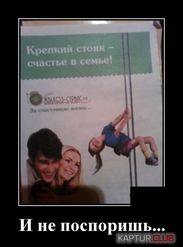 1582548696_demotivatory_15.jpg | Рено Каптур Клуб Россия | Форум KAPTUR.SU