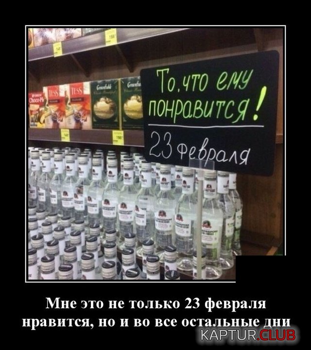 1582637729_demotivatory_20.jpg | Рено Каптур Клуб Россия | Форум KAPTUR.SU
