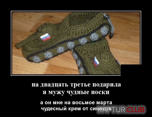 1582806623_1582637698_demotivatory_05.jpg | Рено Каптур Клуб Россия | Форум KAPTUR.SU