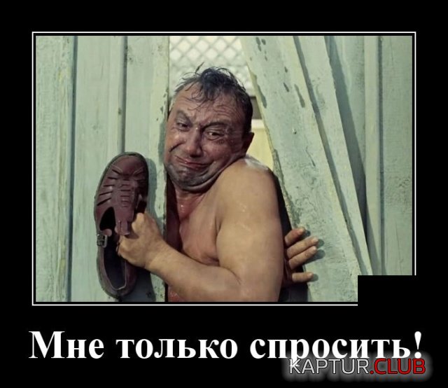 1582806630_1582637781_demotivatory_14.jpg | Рено Каптур Клуб Россия | Форум KAPTUR.SU