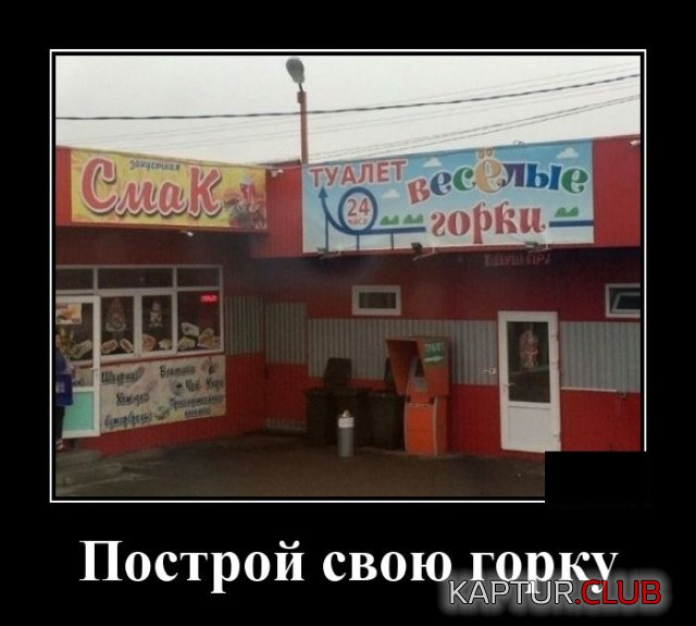 1582813242_demotivatory_19.jpg | Рено Каптур Клуб Россия | Форум KAPTUR.SU