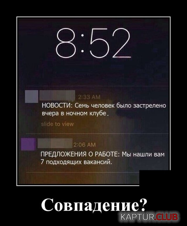 1582813252_demotivatory_20.jpg | Рено Каптур Клуб Россия | Форум KAPTUR.SU