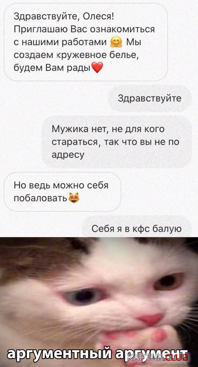 1582816077_podb_vecher_10.jpg | Рено Каптур Клуб Россия | Форум KAPTUR.SU