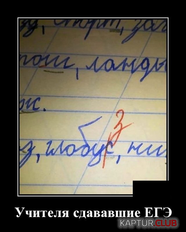 1582902292_demotivatory_14.jpg | Рено Каптур Клуб Россия | Форум KAPTUR.SU