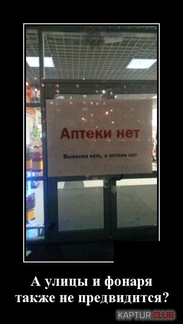 1583209966_1582902268_demotivatory_20.jpg | Рено Каптур Клуб Россия | Форум KAPTUR.SU
