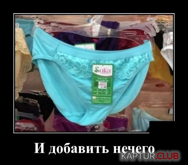 1583209978_1582902283_demotivatory_06.jpg | Рено Каптур Клуб Россия | Форум KAPTUR.SU