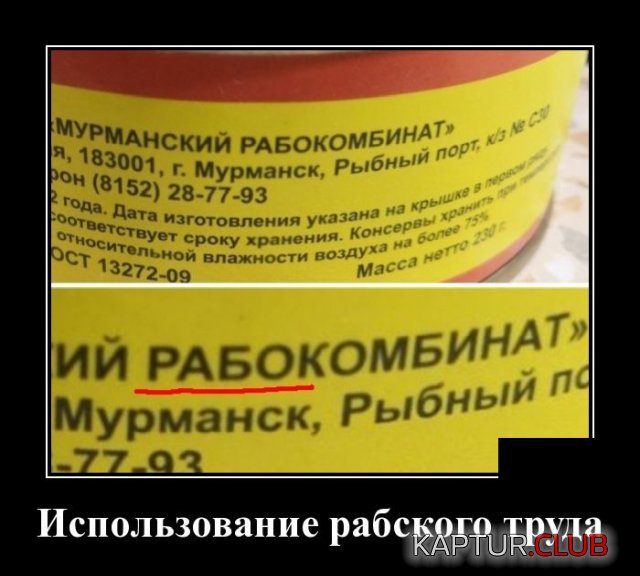 1583240290_demotivatory_10.jpg | Рено Каптур Клуб Россия | Форум KAPTUR.SU