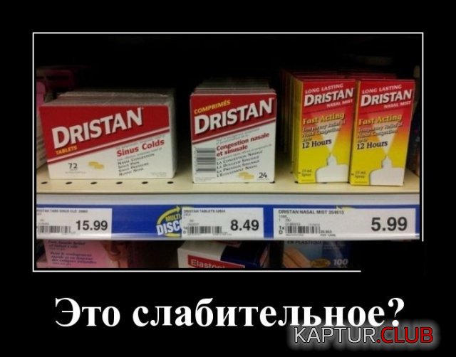 1583240292_demotivatory_04.jpg | Рено Каптур Клуб Россия | Форум KAPTUR.SU
