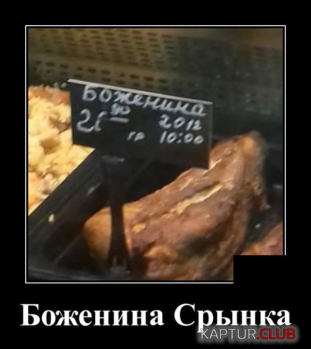 1583481247_1583331928_demotivatory_01.jpg | Рено Каптур Клуб Россия | Форум KAPTUR.SU