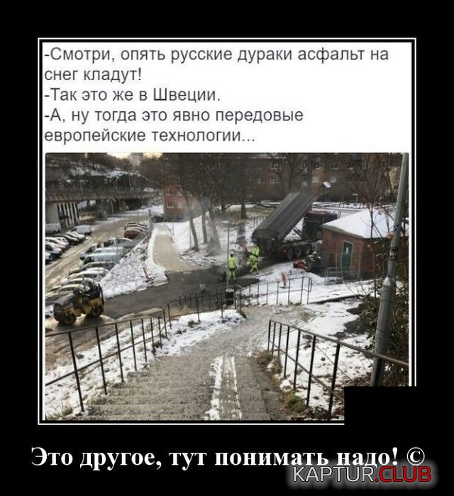 1583481260_1583331920_demotivatory_17.jpg | Рено Каптур Клуб Россия | Форум KAPTUR.SU