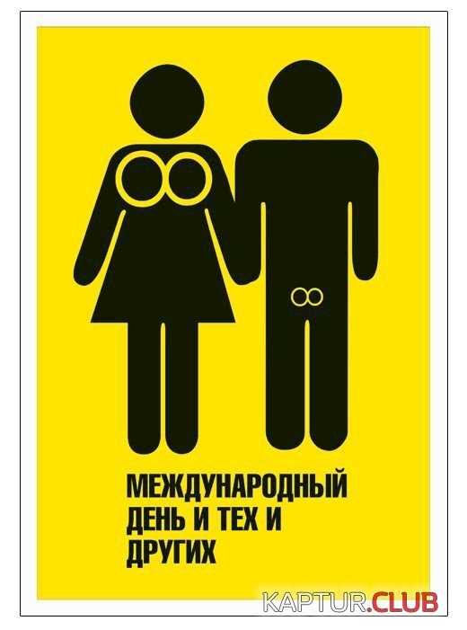 1583491921_8-marta-prikoli-umor-15.jpg | Рено Каптур Клуб Россия | Форум KAPTUR.SU
