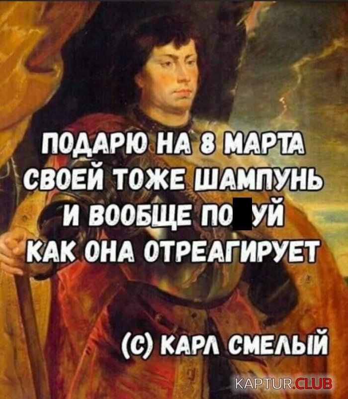 1583491950_8-marta-prikoli-umor-07.jpg | Рено Каптур Клуб Россия | Форум KAPTUR.SU