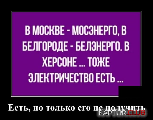 1583502307_demotivatory_06.jpg | Рено Каптур Клуб Россия | Форум KAPTUR.SU