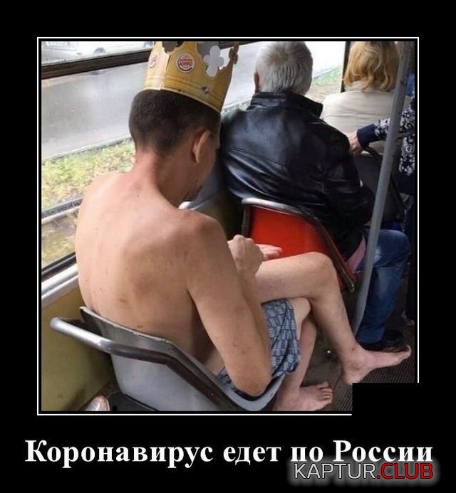 1583502355_demotivatory_11.jpg | Рено Каптур Клуб Россия | Форум KAPTUR.SU