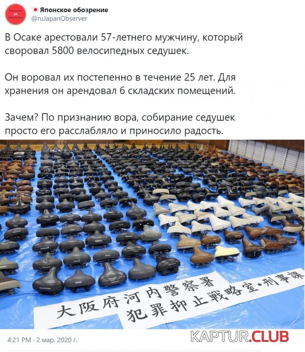 1583737808_1583723161_prik-4.jpeg | Рено Каптур Клуб Россия | Форум KAPTUR.SU