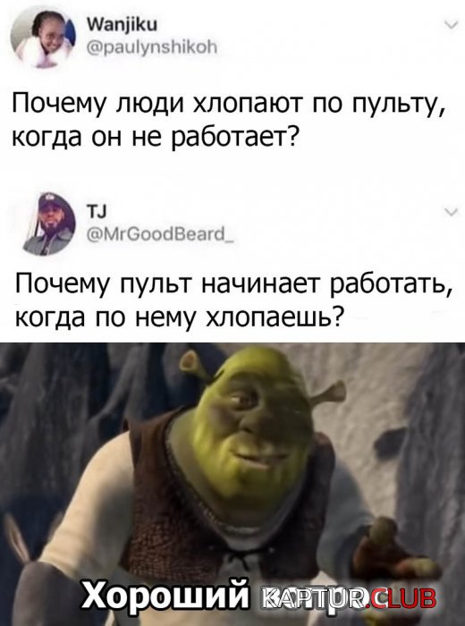 1583737844_1583723316_prik-7.jpg | Рено Каптур Клуб Россия | Форум KAPTUR.SU