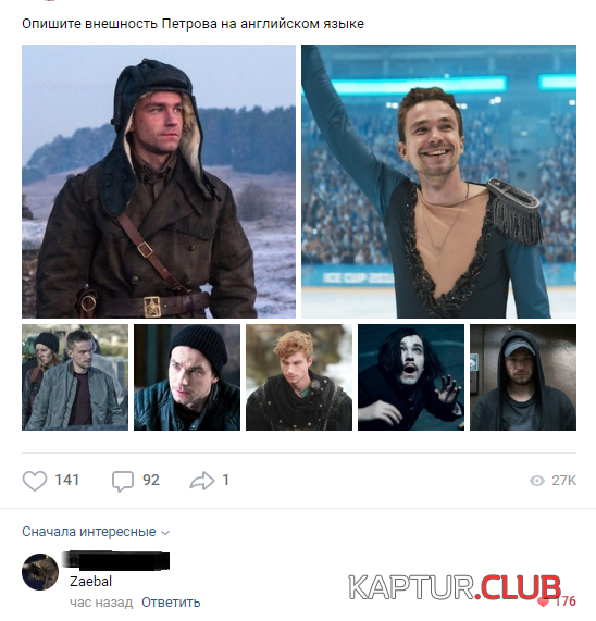 1583737866_1583723398_prik-8.png | Рено Каптур Клуб Россия | Форум KAPTUR.SU
