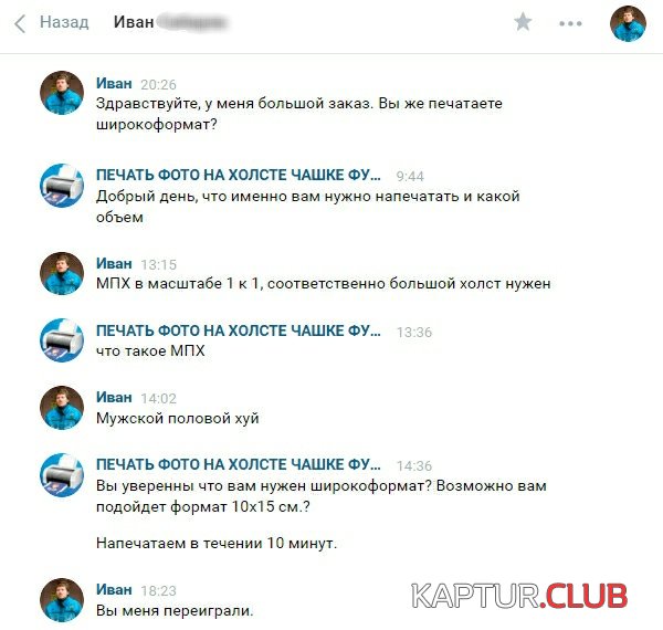 1583737891_1583723892_prik-36.jpeg | Рено Каптур Клуб Россия | Форум KAPTUR.SU