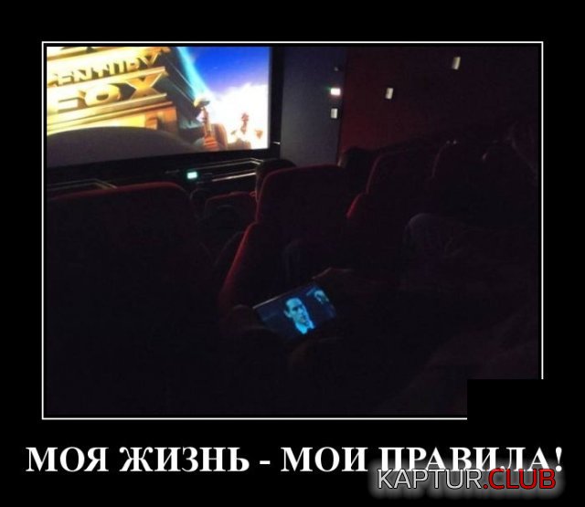 1583747790_1583417869_demotivatory_20.jpg | Рено Каптур Клуб Россия | Форум KAPTUR.SU