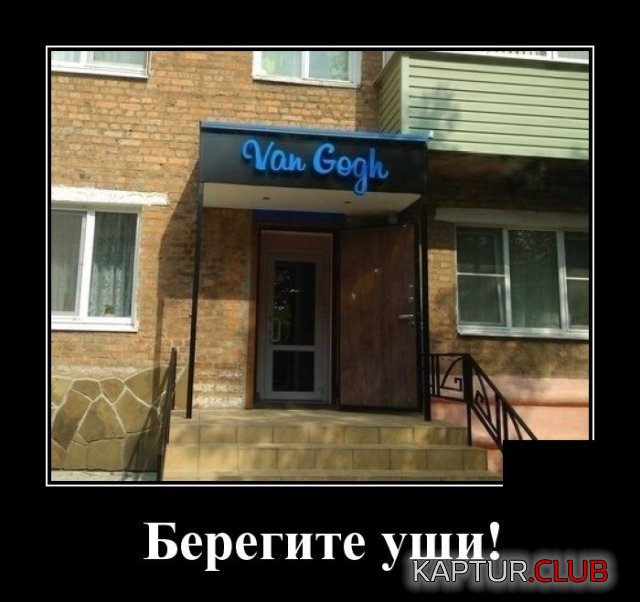 1583747808_1583417863_demotivatory_18.jpg | Рено Каптур Клуб Россия | Форум KAPTUR.SU