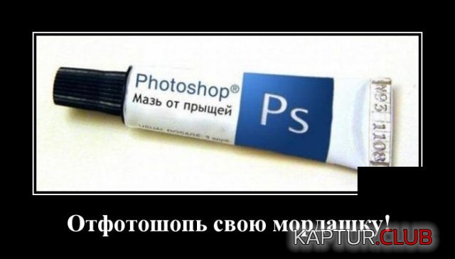 1584109512_demotivatory_06.jpg | Рено Каптур Клуб Россия | Форум KAPTUR.SU