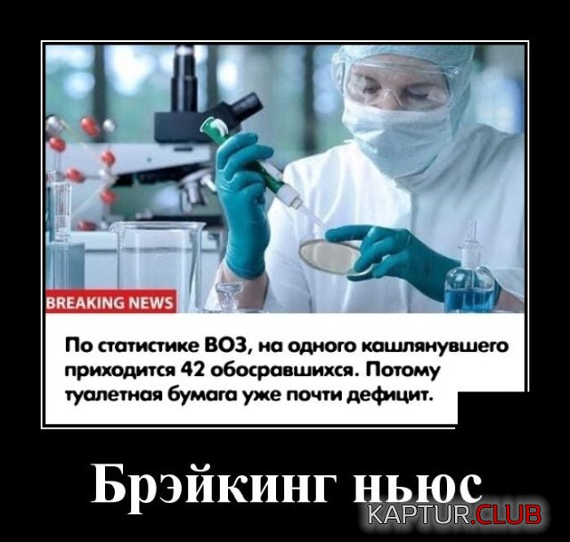 1584452633_demotivatory_02.jpg | Рено Каптур Клуб Россия | Форум KAPTUR.SU