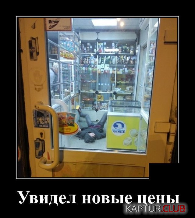 1584519672_1584366422_demotivatory_11.jpg | Рено Каптур Клуб Россия | Форум KAPTUR.SU
