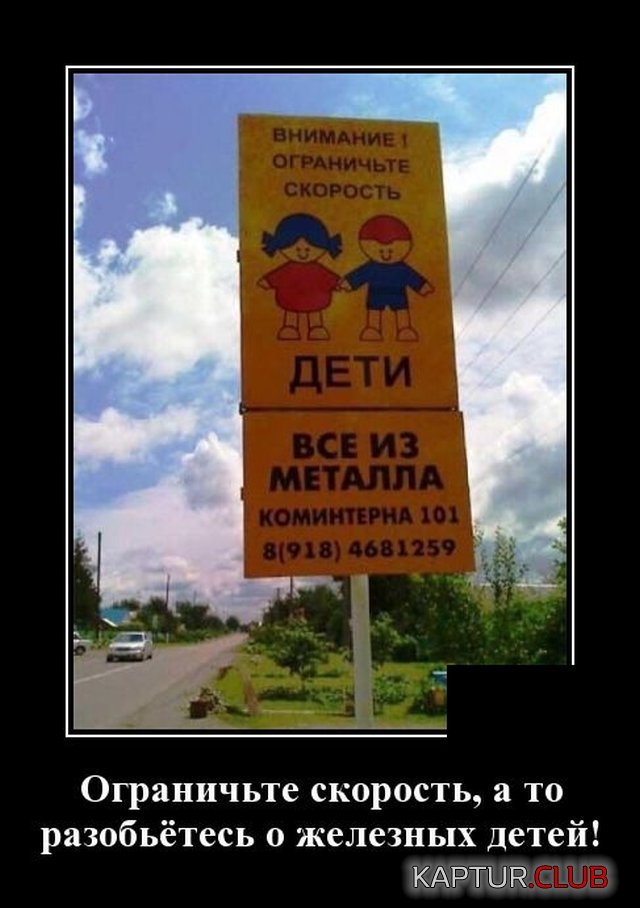 1584627608_demotivatory_12.jpg | Рено Каптур Клуб Россия | Форум KAPTUR.SU