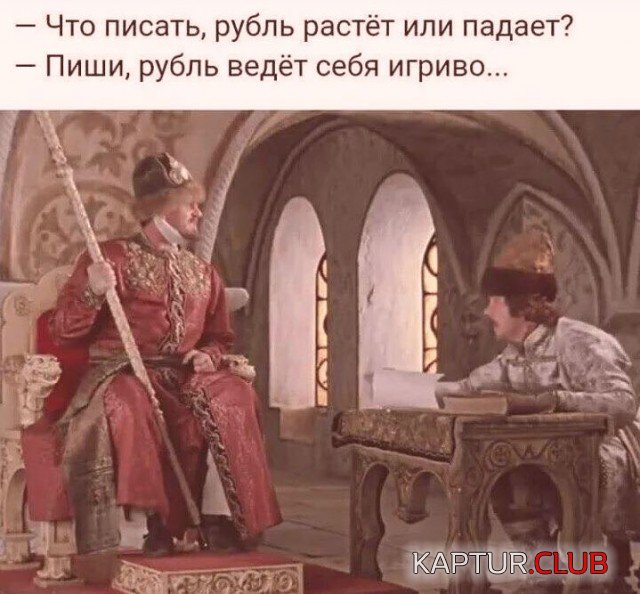 1584870803_1584802246_prik-4.jpg | Рено Каптур Клуб Россия | Форум KAPTUR.SU