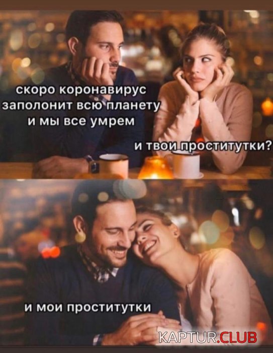 1584870892_1584802668_prik-41.jpeg | Рено Каптур Клуб Россия | Форум KAPTUR.SU
