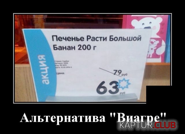 1584873513_1584627652_demotivatory_13.jpg | Рено Каптур Клуб Россия | Форум KAPTUR.SU