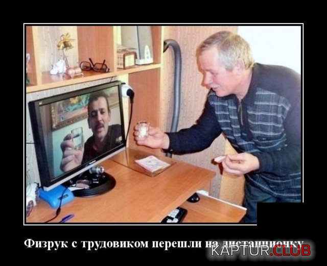 1584972371_demotivatory_05.jpg | Рено Каптур Клуб Россия | Форум KAPTUR.SU