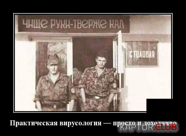 1585055002_demotivatory_14.jpg | Рено Каптур Клуб Россия | Форум KAPTUR.SU