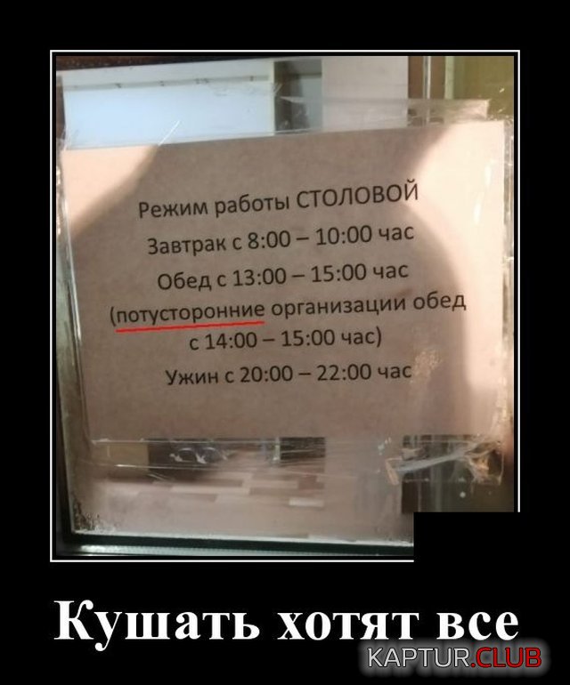 1585148095_demotivatory_03.jpg | Рено Каптур Клуб Россия | Форум KAPTUR.SU
