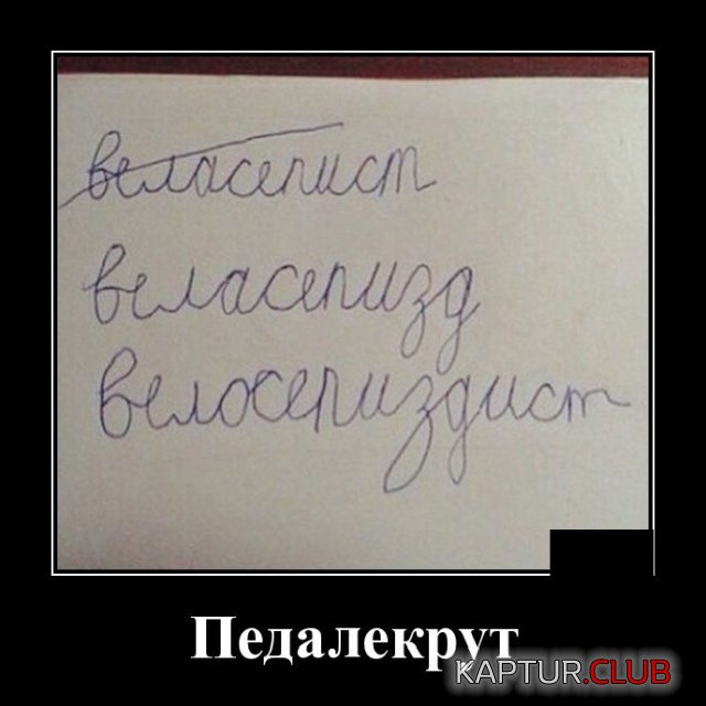 1585148118_demotivatory_10.jpg | Рено Каптур Клуб Россия | Форум KAPTUR.SU