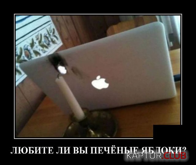 1585148181_demotivatory_20.jpg | Рено Каптур Клуб Россия | Форум KAPTUR.SU